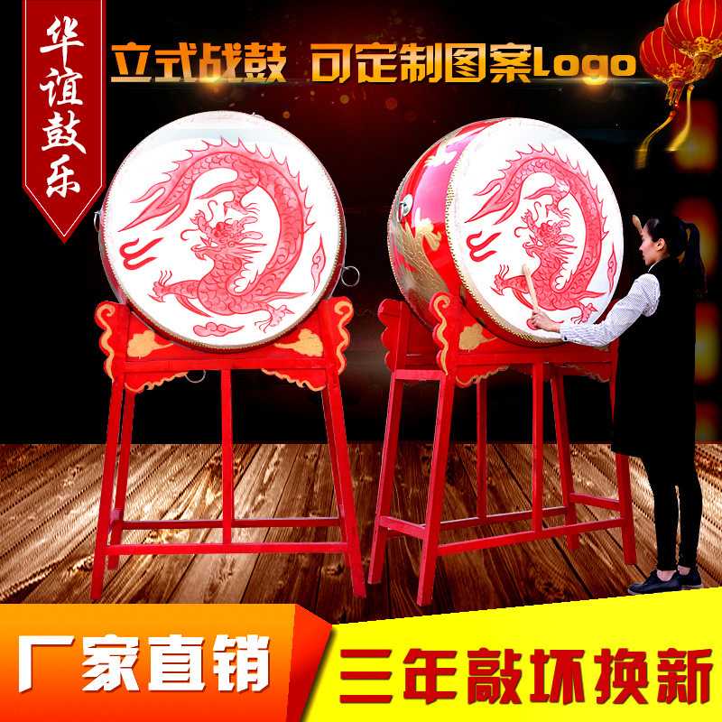 寸米立式战鼓牛皮大锣鼓中国表演