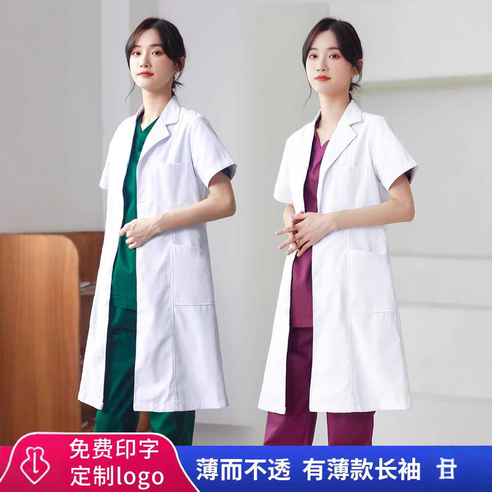 白大褂女长袖薄款夏季医护实验