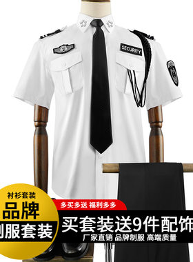 新式物业保安制服套装｜停车场+