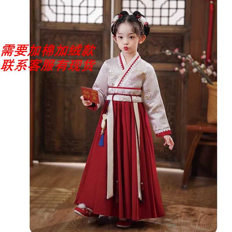 儿童古风汉服秋冬款女童过年古筝