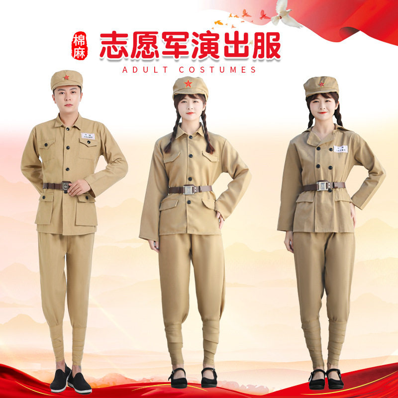 49式抗美援朝老式红军衣服50解放