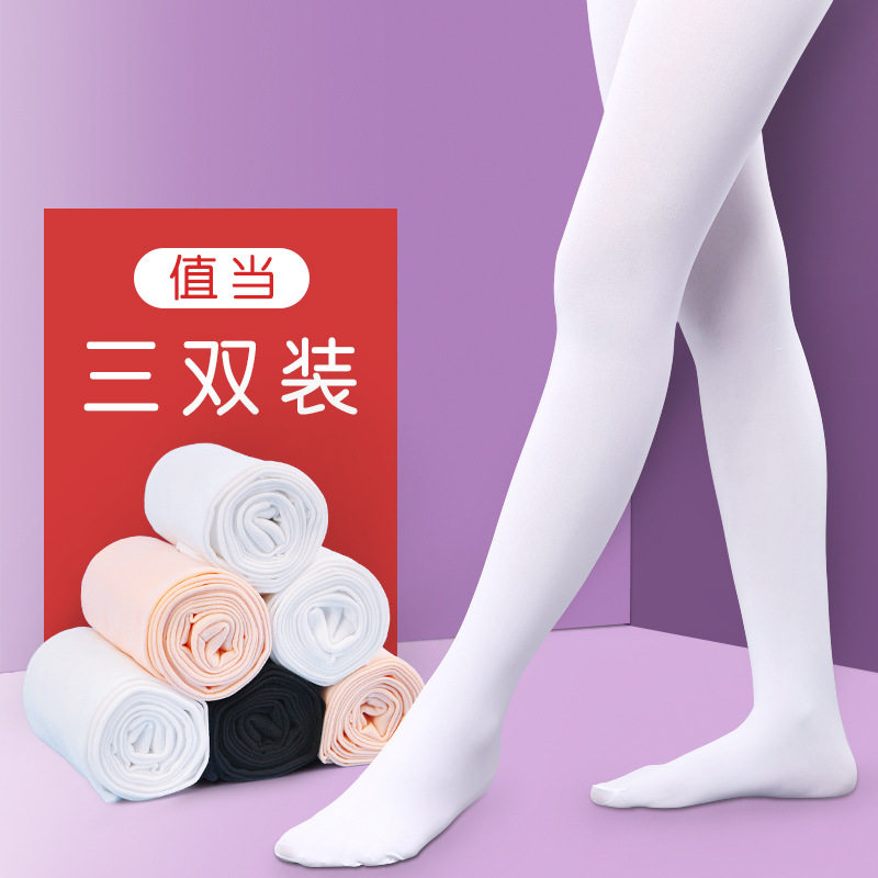 儿童舞蹈袜双装秋季女童白色练功