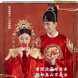 直销明朝手工翼善冠新郎影视影楼戏曲乌纱汉服飞鱼服结婚帽子四季