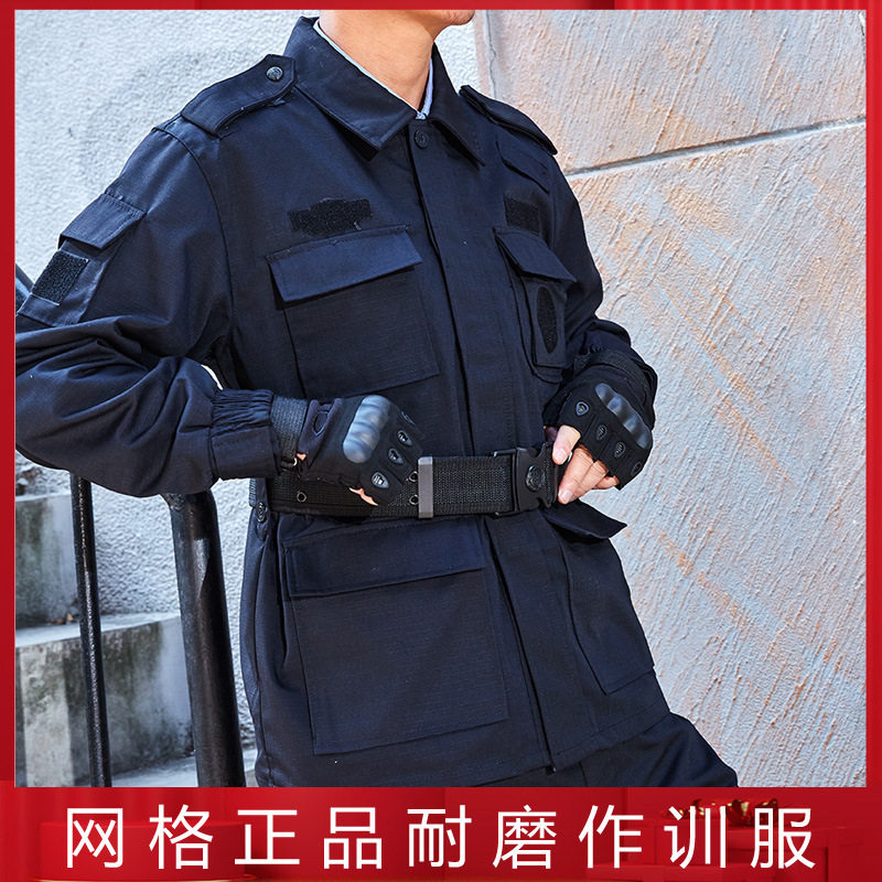 保安工作服套装耐脏耐磨秋冬网格作训服夏季制服短袖劳保工装棉男