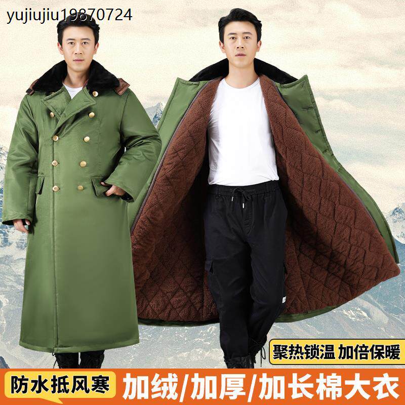 军棉大衣男冬季加厚长款