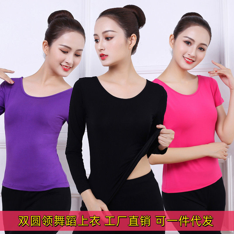 舞蹈练功服女成人圆领上衣长袖艺考学生舞跳舞服更多舞蹈服装
