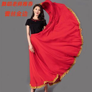 度金边大摆裙半身长裙时尚珍珠雪纺中腰跳舞裙舞台表演服