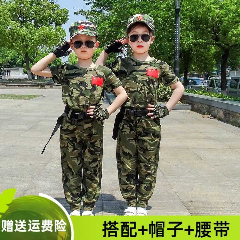 儿童迷彩服套装夏季短袖军训中男