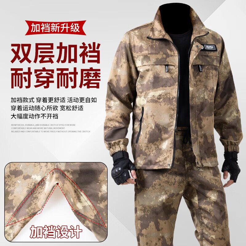 耐磨迷彩工装套装男女春秋加厚