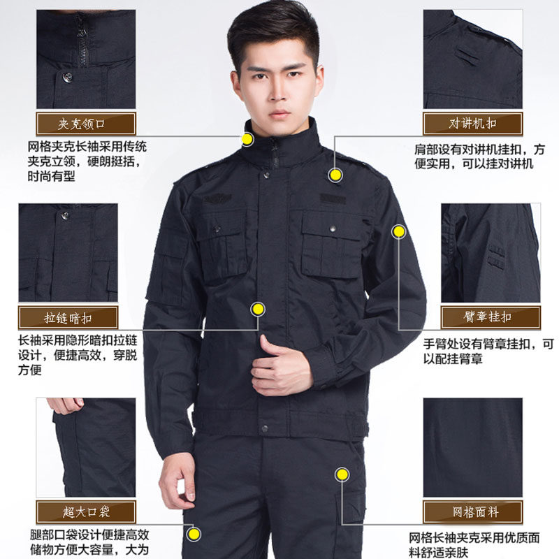 正品春季作训服保安黑色