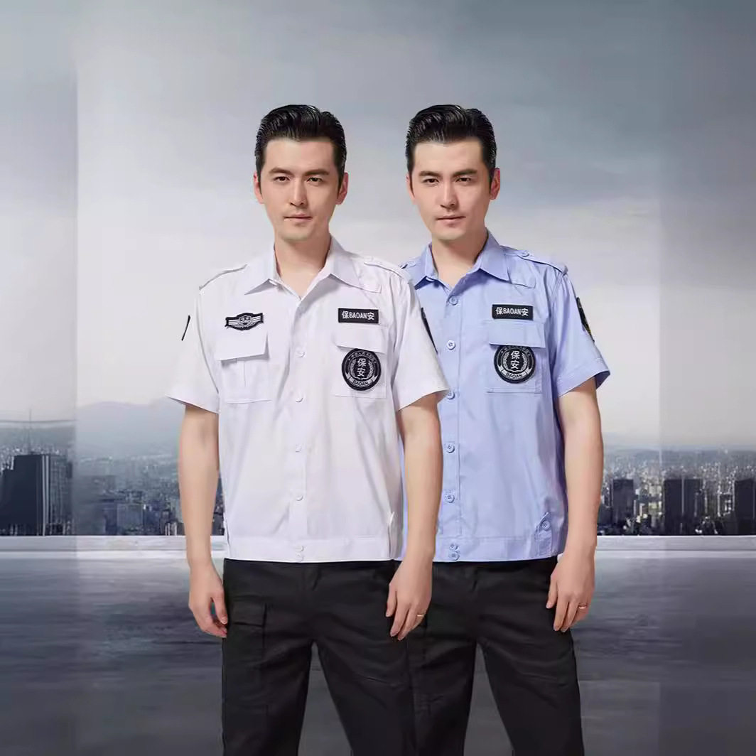 包邮白色保安服夏季短袖夹克衬衣 物业男女保安服 安保工作夏衬衫