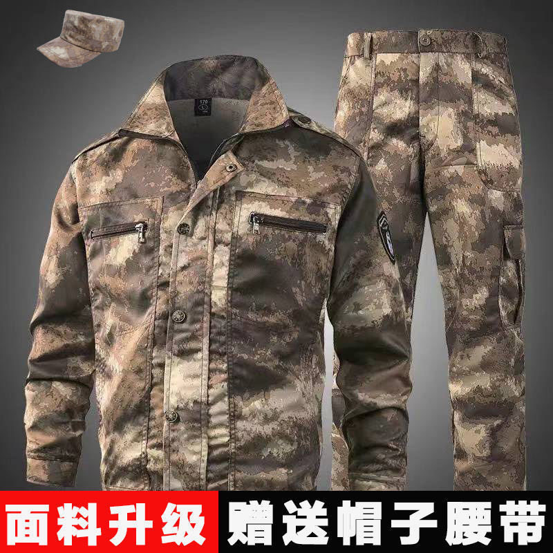 男士春秋季耐磨耐脏迷彩工作服含