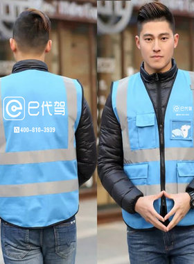 e代驾反光条施工队路政工