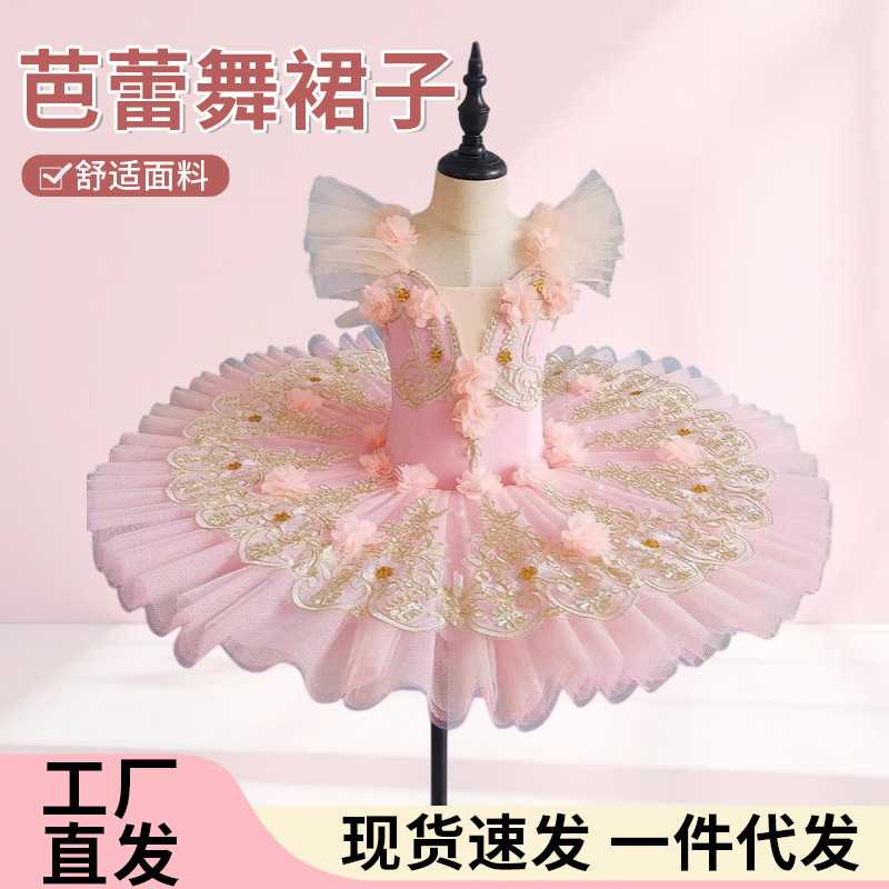 儿童芭蕾舞裙女童专业亮片吊带蓝