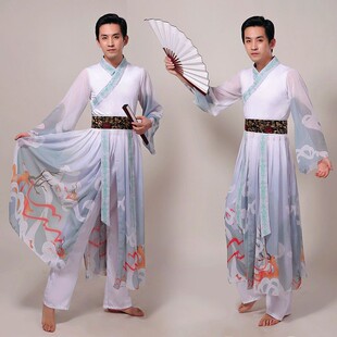 汉服男古装侠客交领齐腰纸扇书生舞蹈服民族舞扇子舞舞演