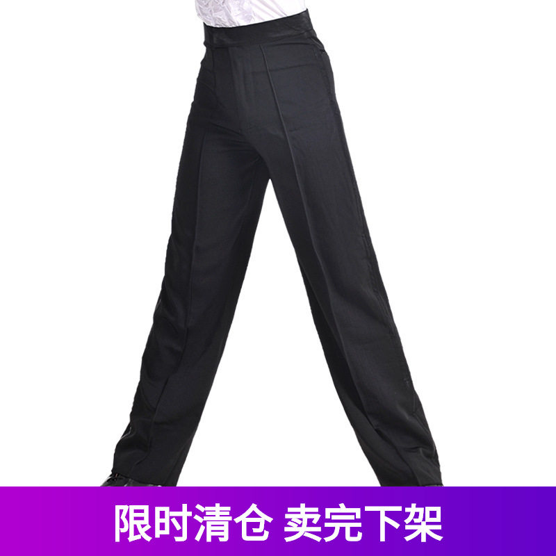 男士成人拉丁舞蹈裤国标舞