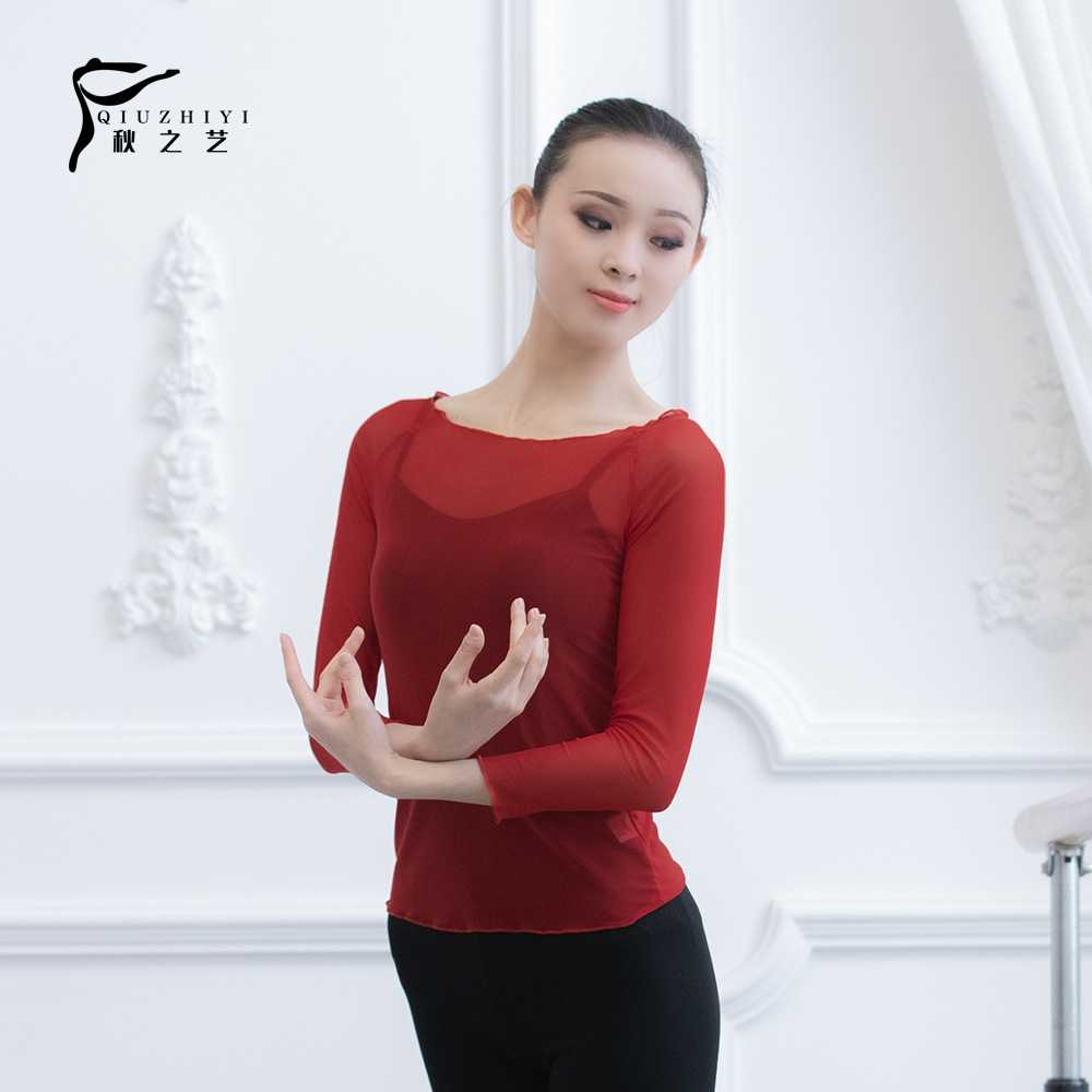 一字领弹力网纱长袖芭蕾练功服女