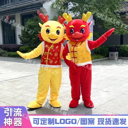 天虹卡通龙年人偶服玩偶装人穿