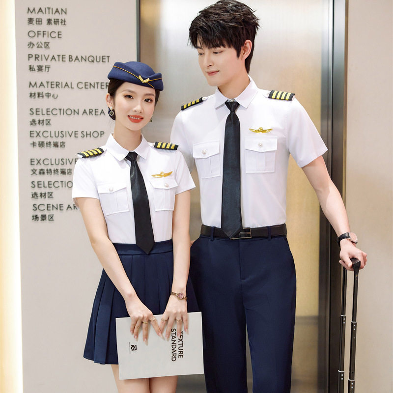 夏季机长空少保安短袖衬衫男女海军衬衣航空飞行员空姐工作制服