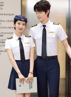 夏季机长空少保安短袖航空制服