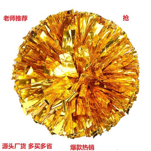 啦啦球拉拉队花舞蹈花球广场舞