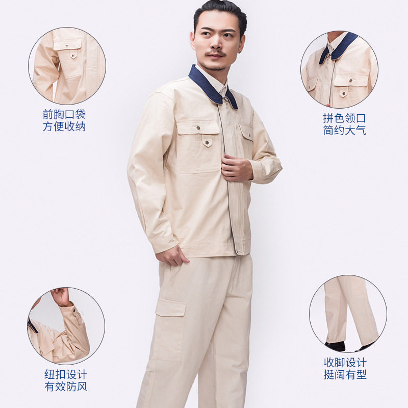 中集南通船厂工作服加厚