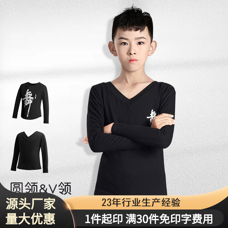 儿童舞蹈服夏季短袖男童练功服