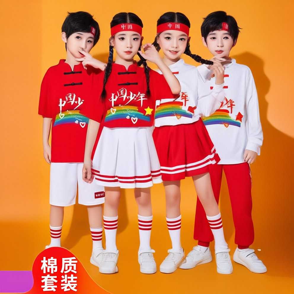 六一儿童啦啦队演出服幼儿园合唱