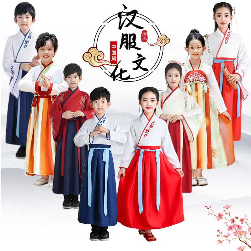 儿童唐装汉服国学礼服三字经朗诵