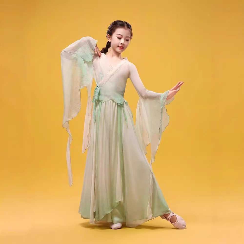 儿童古典舞蹈服渐变纱衣练功服女