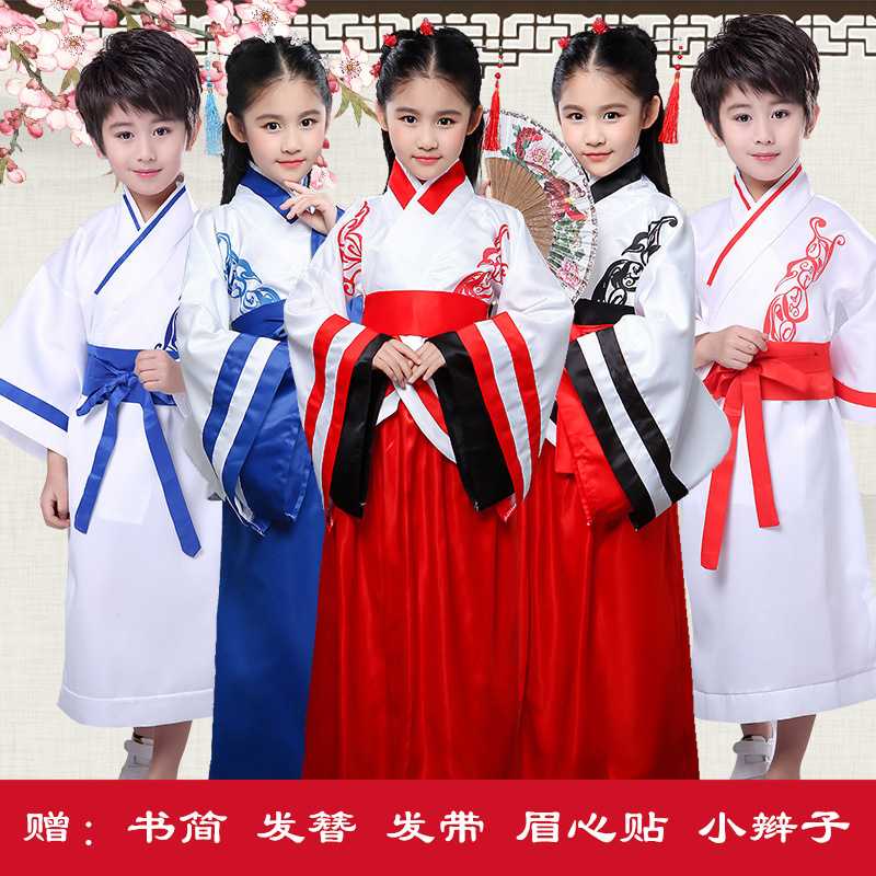 儿童汉服古装演出服|国学朗诵+