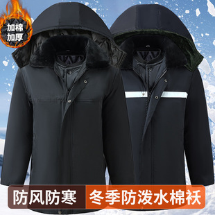 冬季棉袄加绒加厚冷库棉衣劳保工作棉服男士外套防水防风防寒保暖