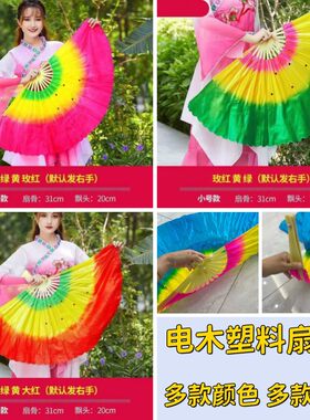 舞蹈扇塑料电木加长绸扇子舞双面