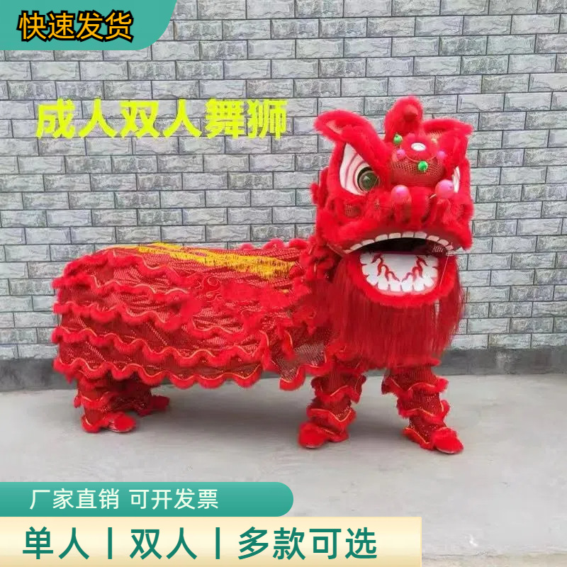 双人单人舞狮道具整套舞狮子南狮