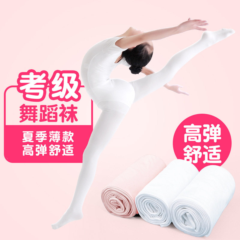 儿童袜子薄款男童女童长筒袜