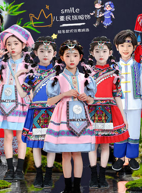 广西三月三儿童苗族壮族瑶族彝族