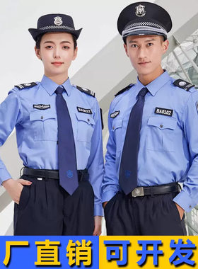2023新式2011保安工作服春秋季