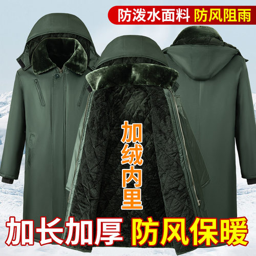 加厚军棉大衣可拆内胆保暖