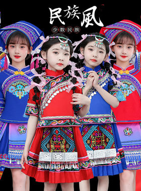 新款三月三少数民族服装男女童