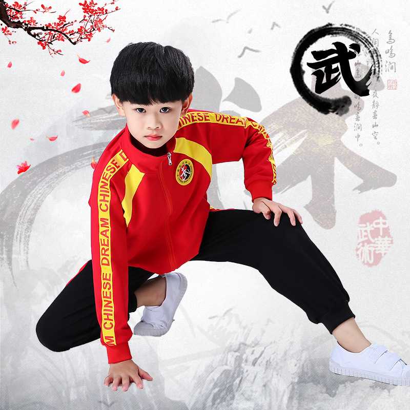 儿童武术练功服秋冬季长袖散打
