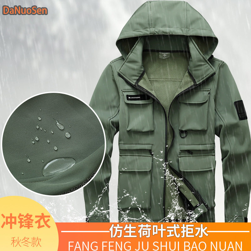 直供户外登山秋冬季加绒工作服套装男劳保服保暖迷彩服