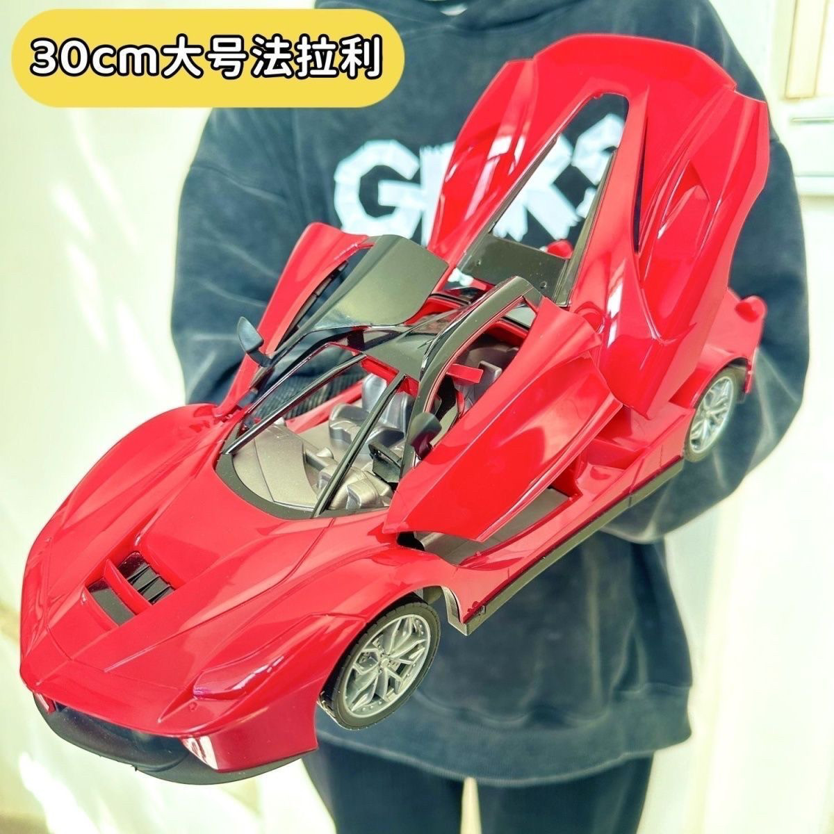 大号法拉利跑车塑料车模儿童玩具车男孩汽车模型摆件收藏礼物