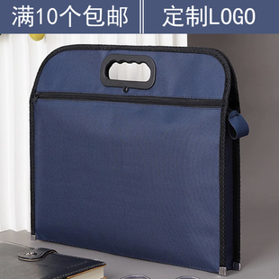 烟 A4B4文件袋会议袋定制logo拉链文件袋手提公文包牛津资料袋可装