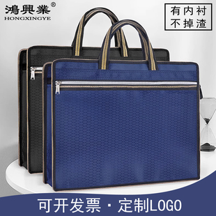 定制手提文件袋大容量商务公文包资料会议袋印字帆布拉链袋档案包