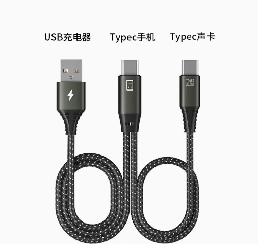 直播OTG线声卡用无线话筒接收器