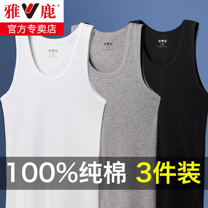 雅鹿100％棉夏男士背心窄肩无袖白色运动汗衫男U领大码内穿坎肩潮