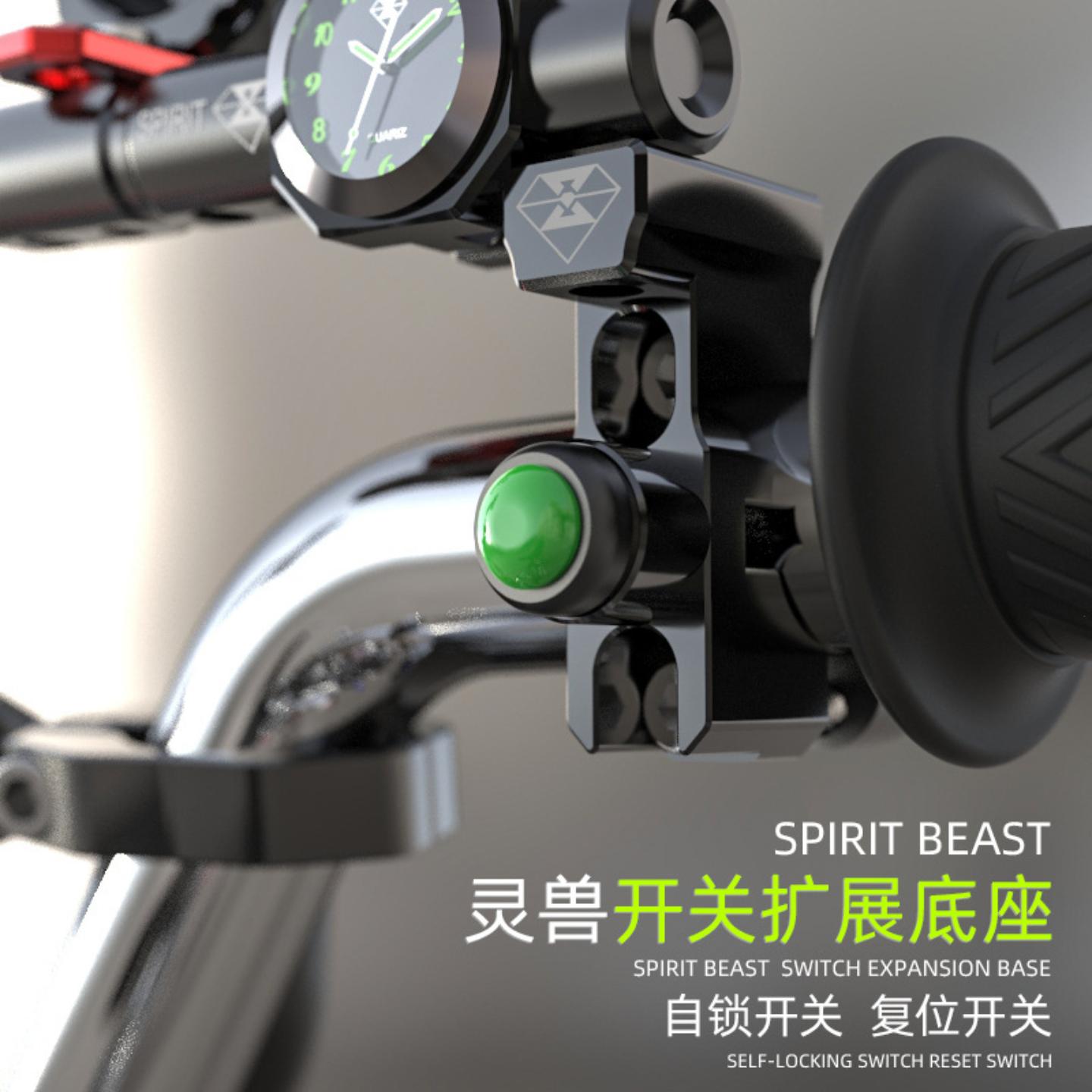 适用铃木GW250改装车把配件电动车把后视镜座把手扩展支架开关