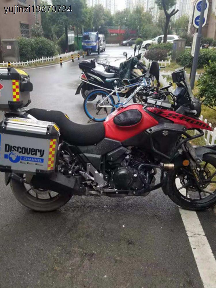 适用于铃木DL250ABS摩托车油箱套油箱包加厚耐磨防水皮套