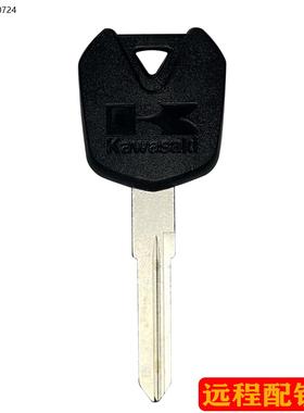 川崎摩托车钥匙胚Kawasaki  Ninja 900 650R 250R 400 Z800配钥匙