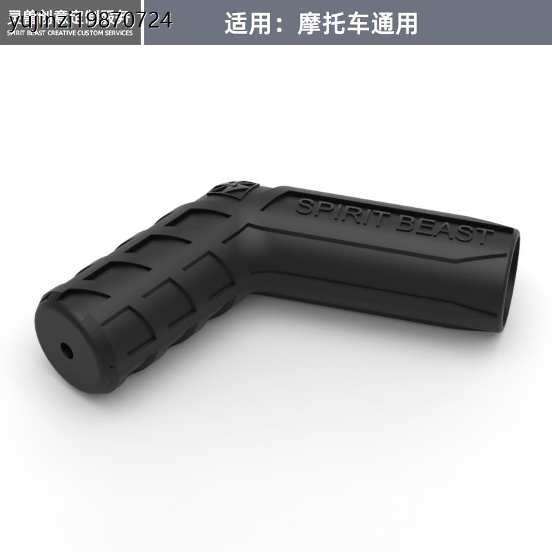 升仕ZT310启典KD150通用摩托车挂档保护套档杆套越野车防滑档胶套